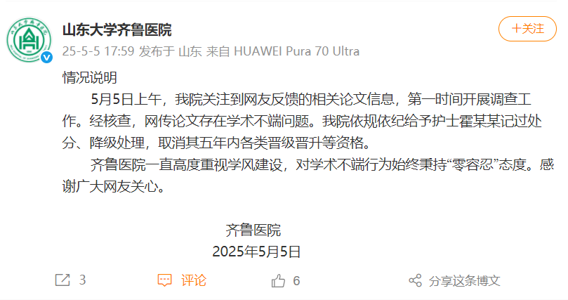 微信图片_2025-05-05_222427_036